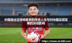 混团世界杯：12月5日赛程来了，国乒迎战德国队，日韩大对决