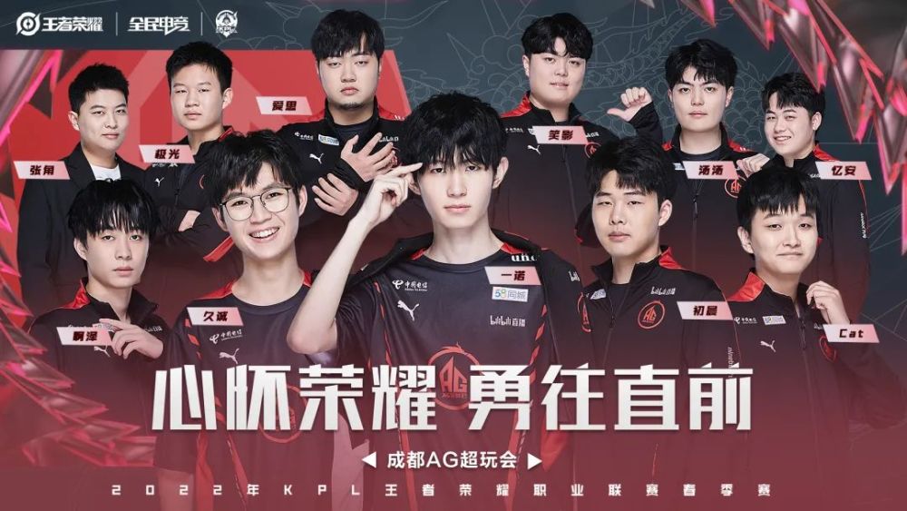 足球管理和 足球管理和