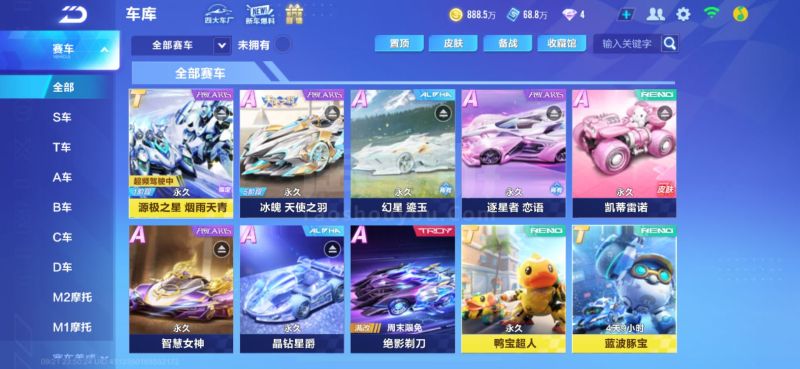 心理素质 心理素质