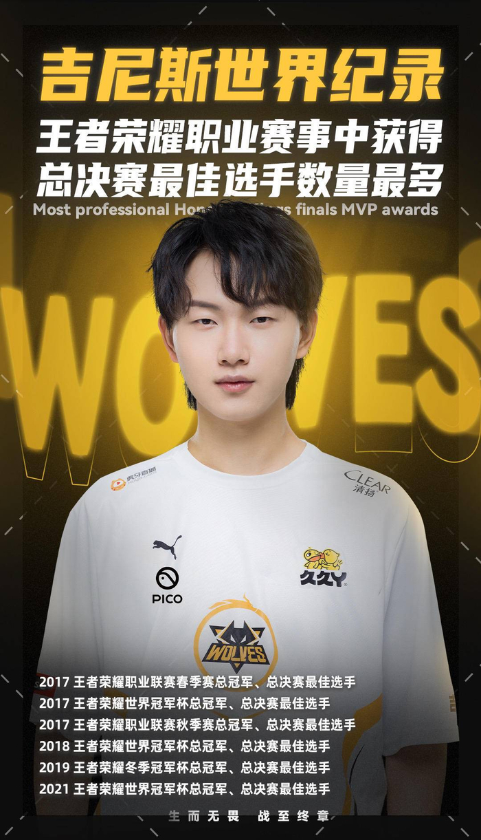 狂暴计时 狂暴计时