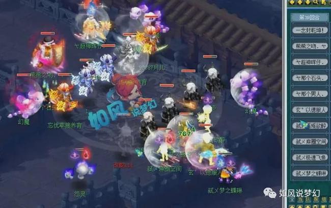 名的微妙变
